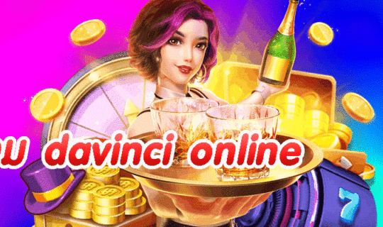 เกม davinci online