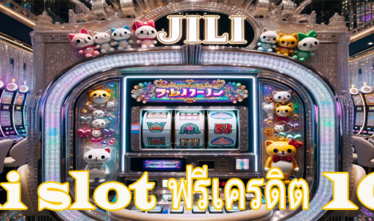 jili slot ฟรีเครดิต 100