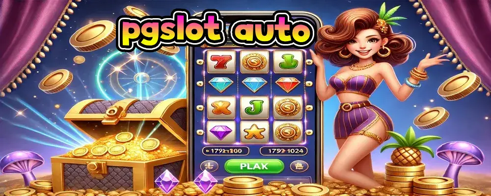 pgslot auto